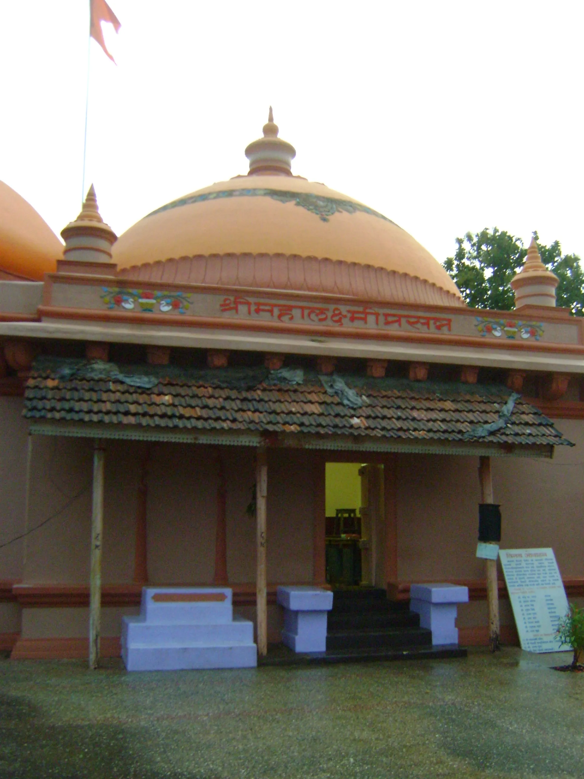 Kelshi Beach & Mahalaxmi Temple